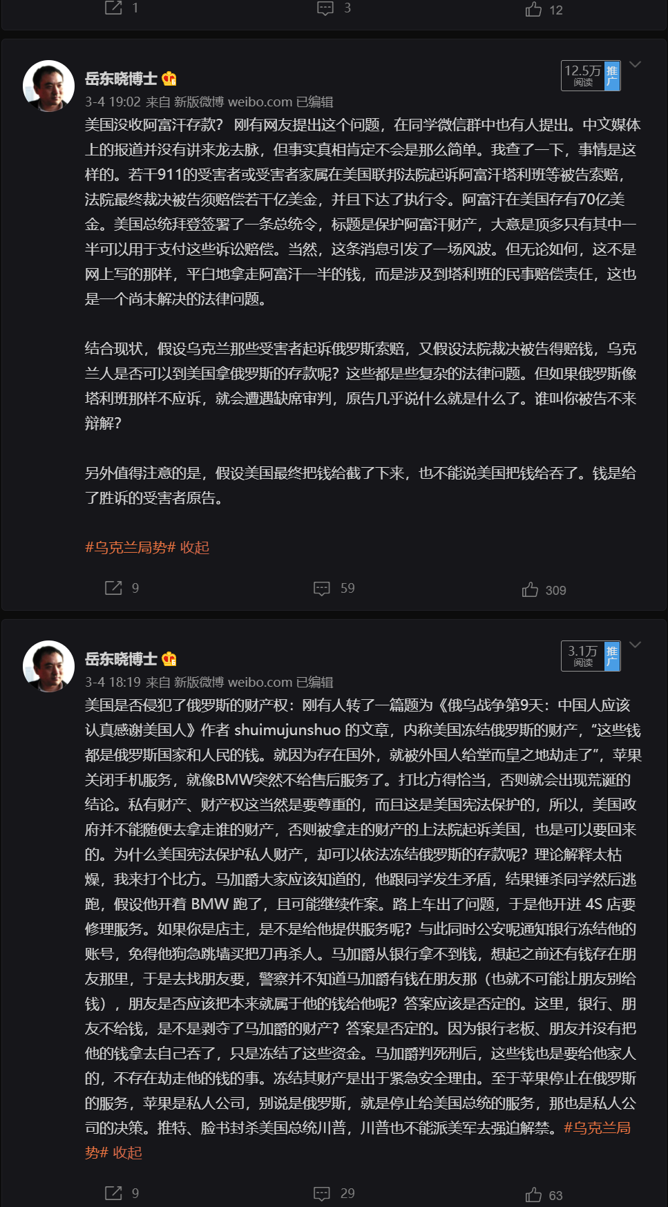 weibo4.png